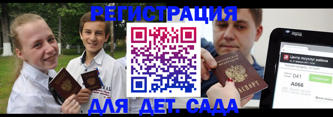 временная регистрация собственник в Прохладном