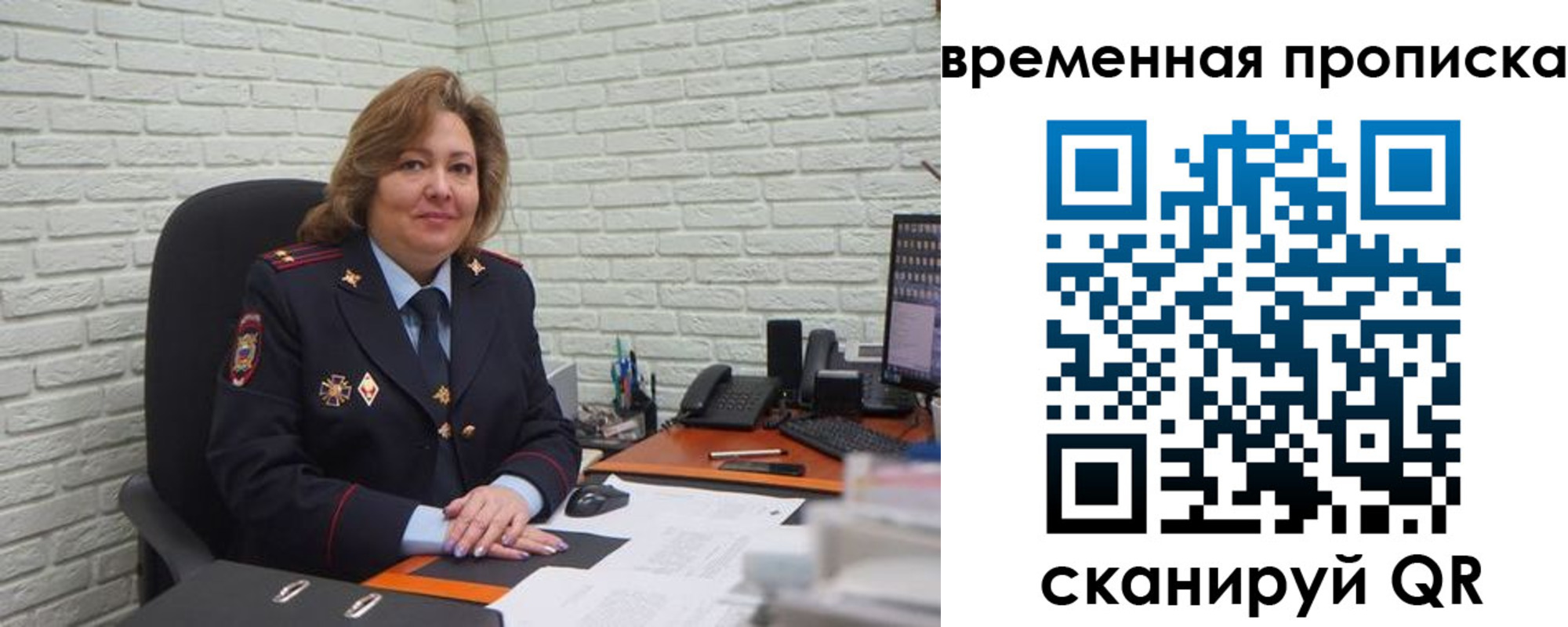 временная регистрация для школы в Прохладном