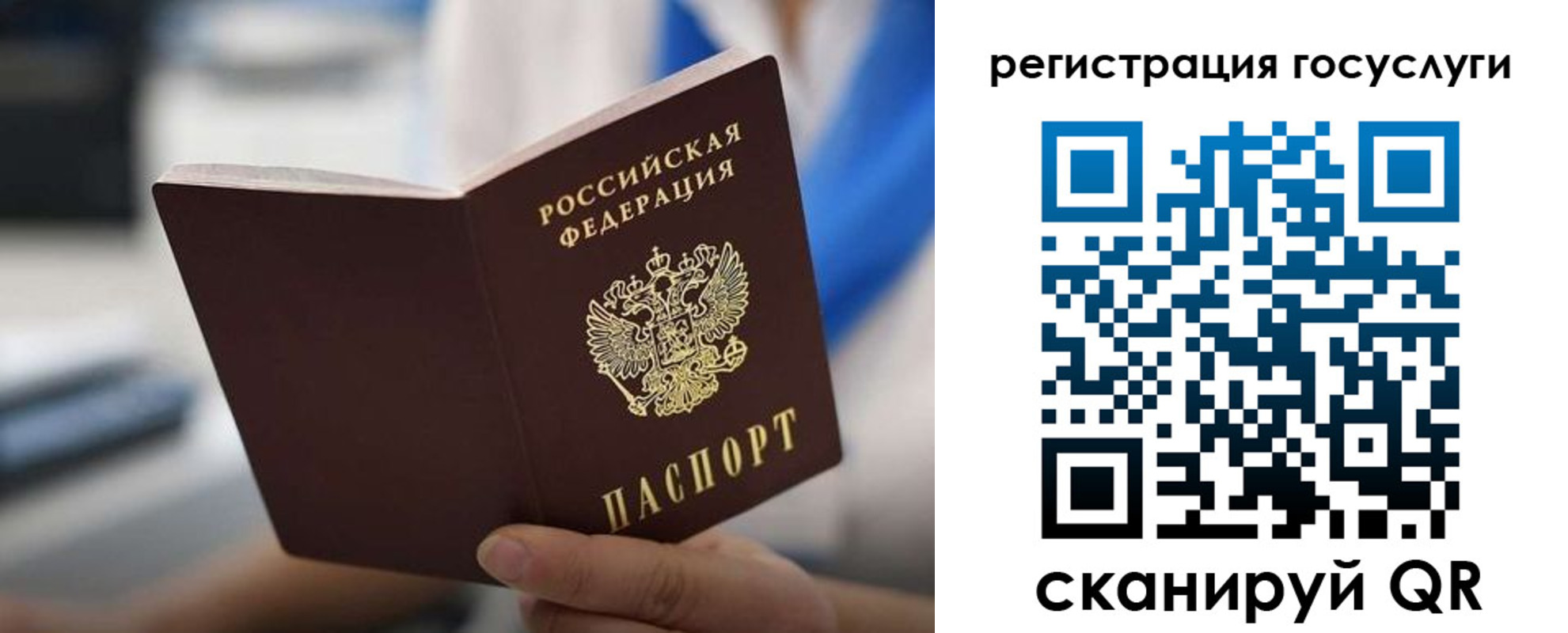 временная регистрация в Прохладном