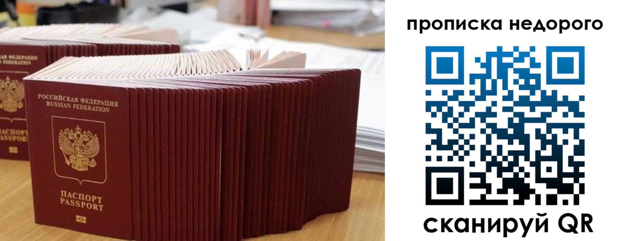 регистрация для дет. сада в Прохладном